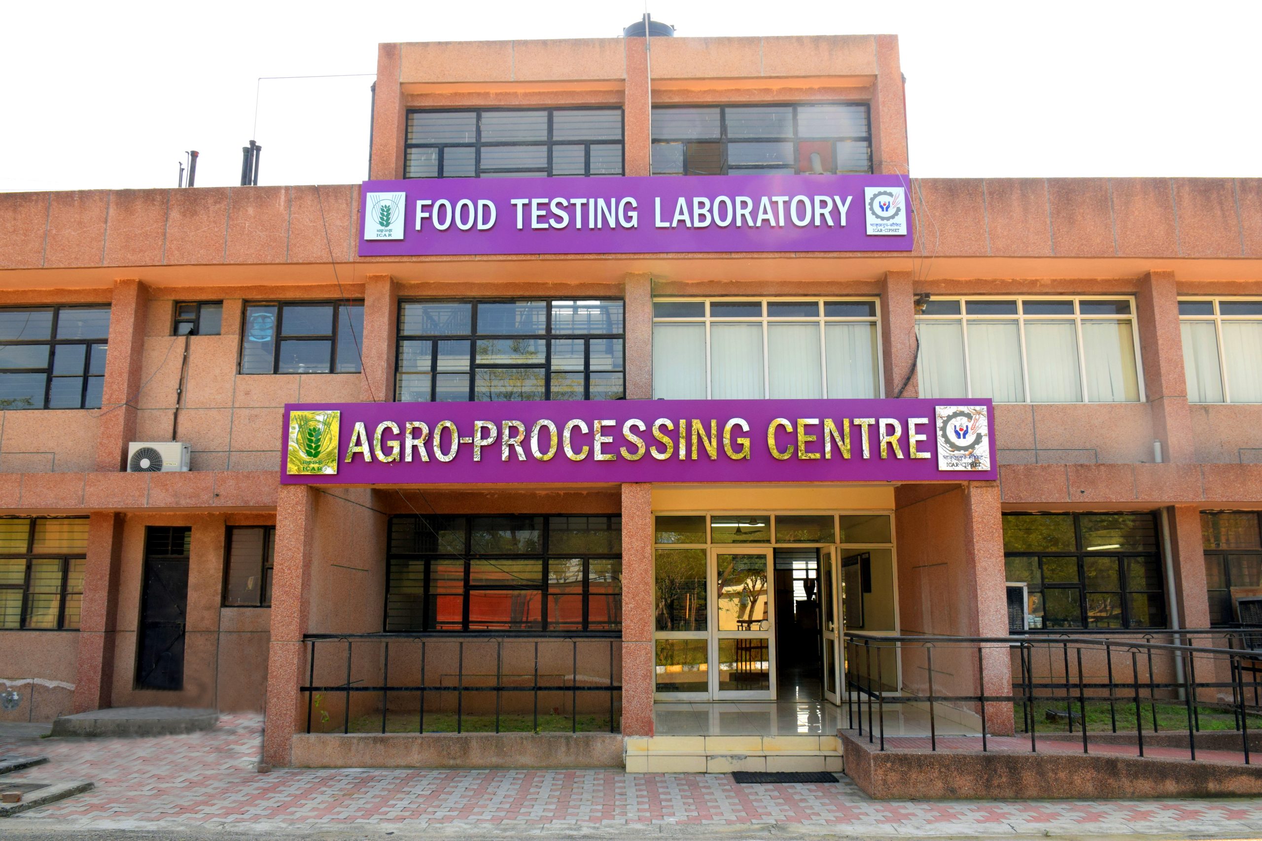 Image of Agro processing Center